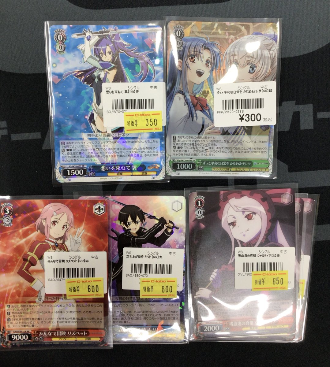 カードラボ販売買取センターNAMBA on X