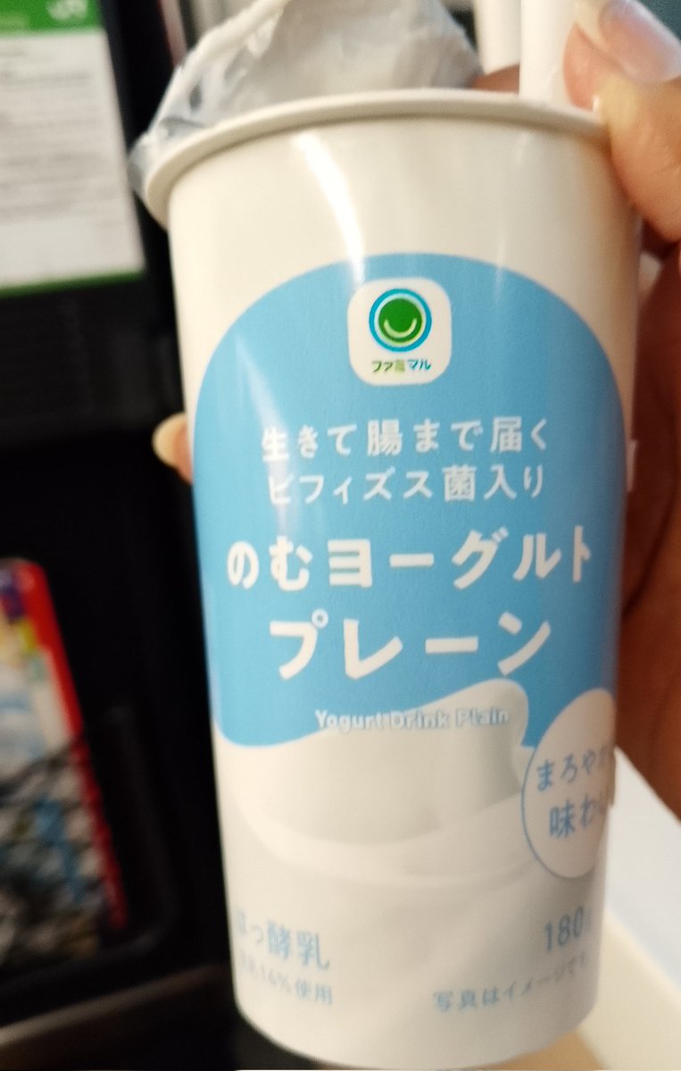 FallForward2020's tweet image. جاپانی لس٘ی