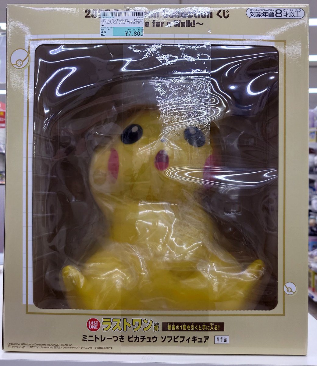 2025 Pokémon Collection ピカチュウ フィギュア ✨#駿河屋木更津店