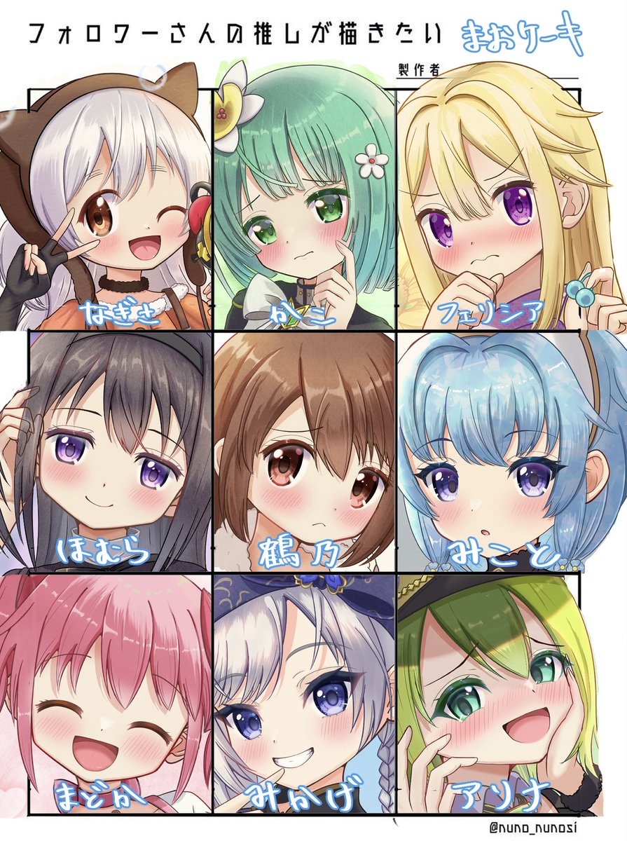 ↑けんぞう↓ (@Kenzo14_31) / Posts / X