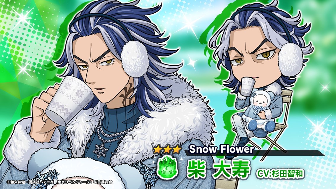 📣 イベント開催中.ᐟ.ᐟ ＼ 「決戦！雪を楽しめ！ スノーフェス