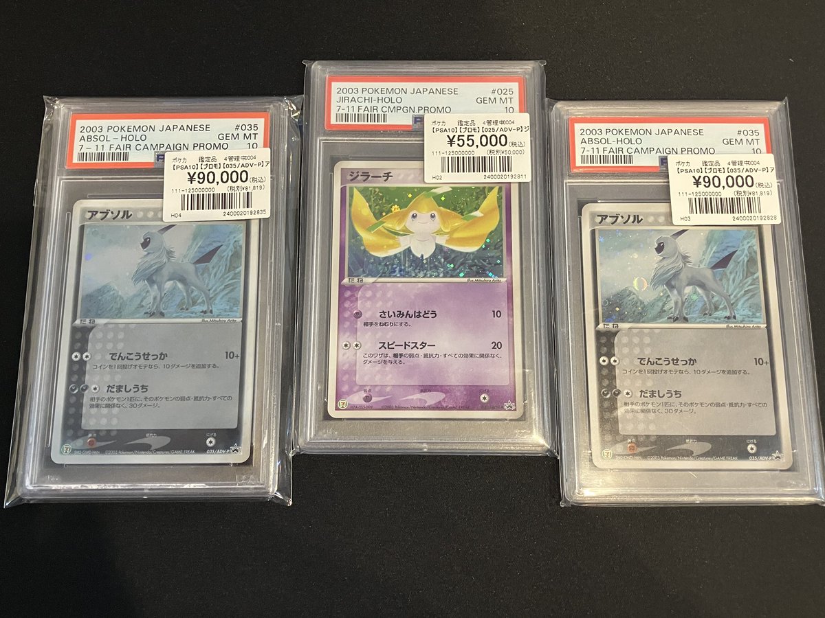 ライズとれか トレカSunriseオンラインストア【トレカサンライズグループ】 on X