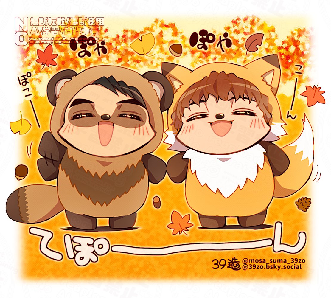 39造 (@mosa_suma_39zo) / Posts / X