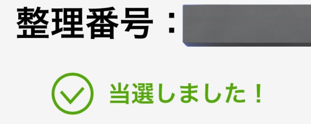 【toshi様】ご相談専用 トシ🐾🐱 on X