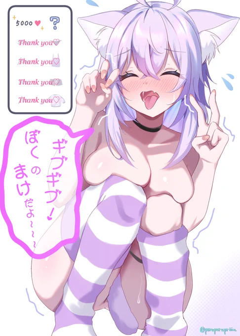 おぱんつGET✨️

#絵かゆ 