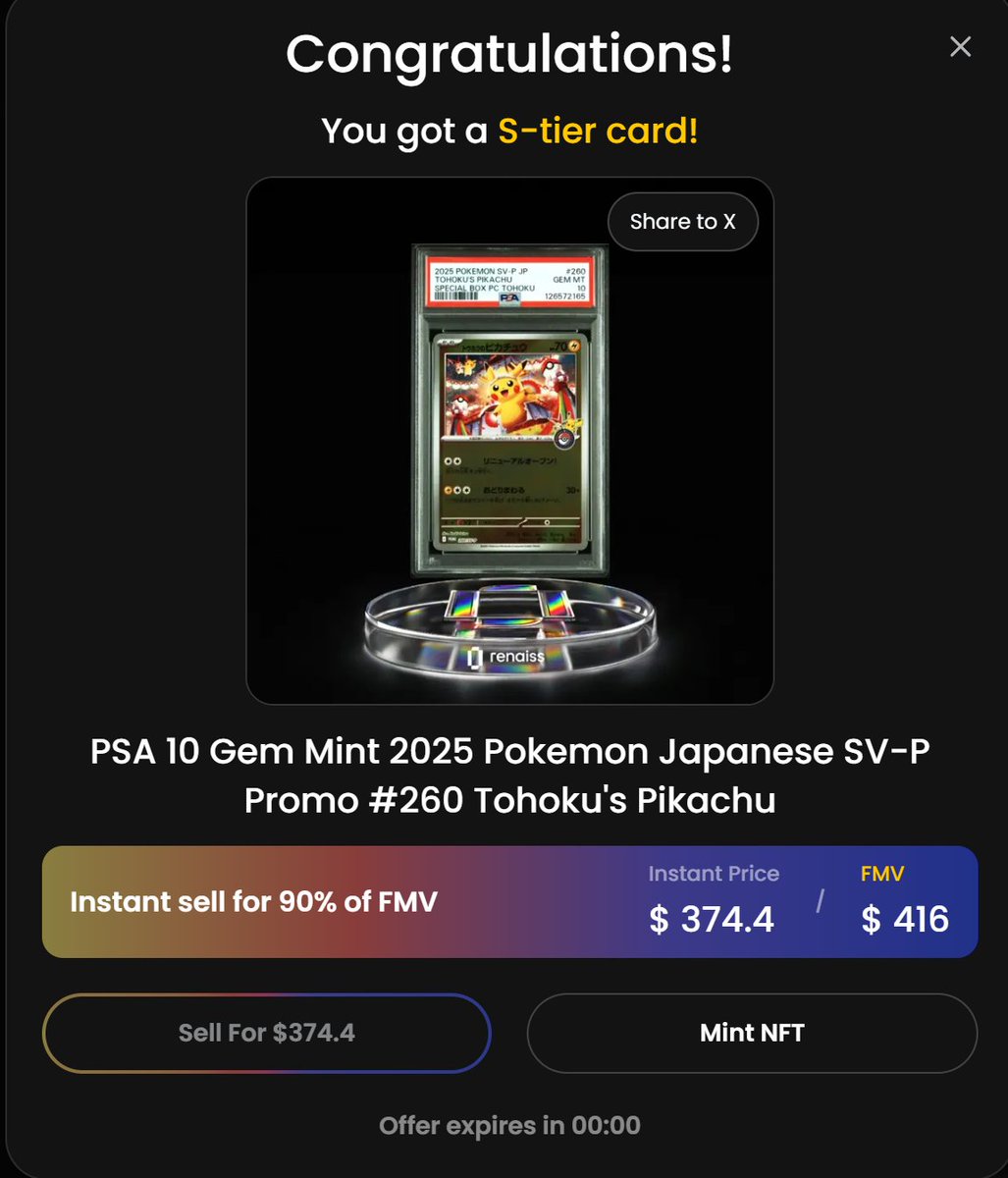 Monica_xiaoM's tweet image. 感谢好朋友@leslie_bit提供的@renaissxyz内测邀请

应该是我目前看到的第一个BSC链上的RWA卡牌项目。前段时间其实工作室圈内还是流行过一段时间Sol链的开卡，我们开了大概6000u的磨损去刷分。…