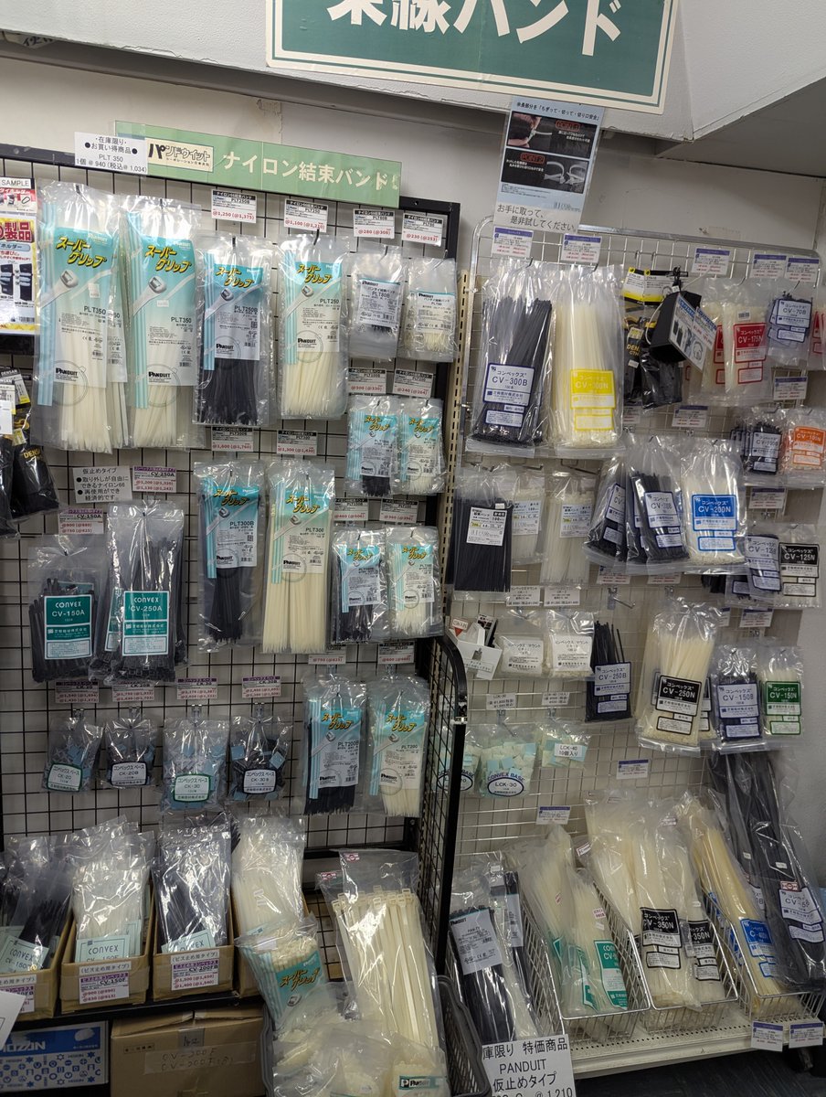 愛三電機 【商品紹介(公式)】 on X