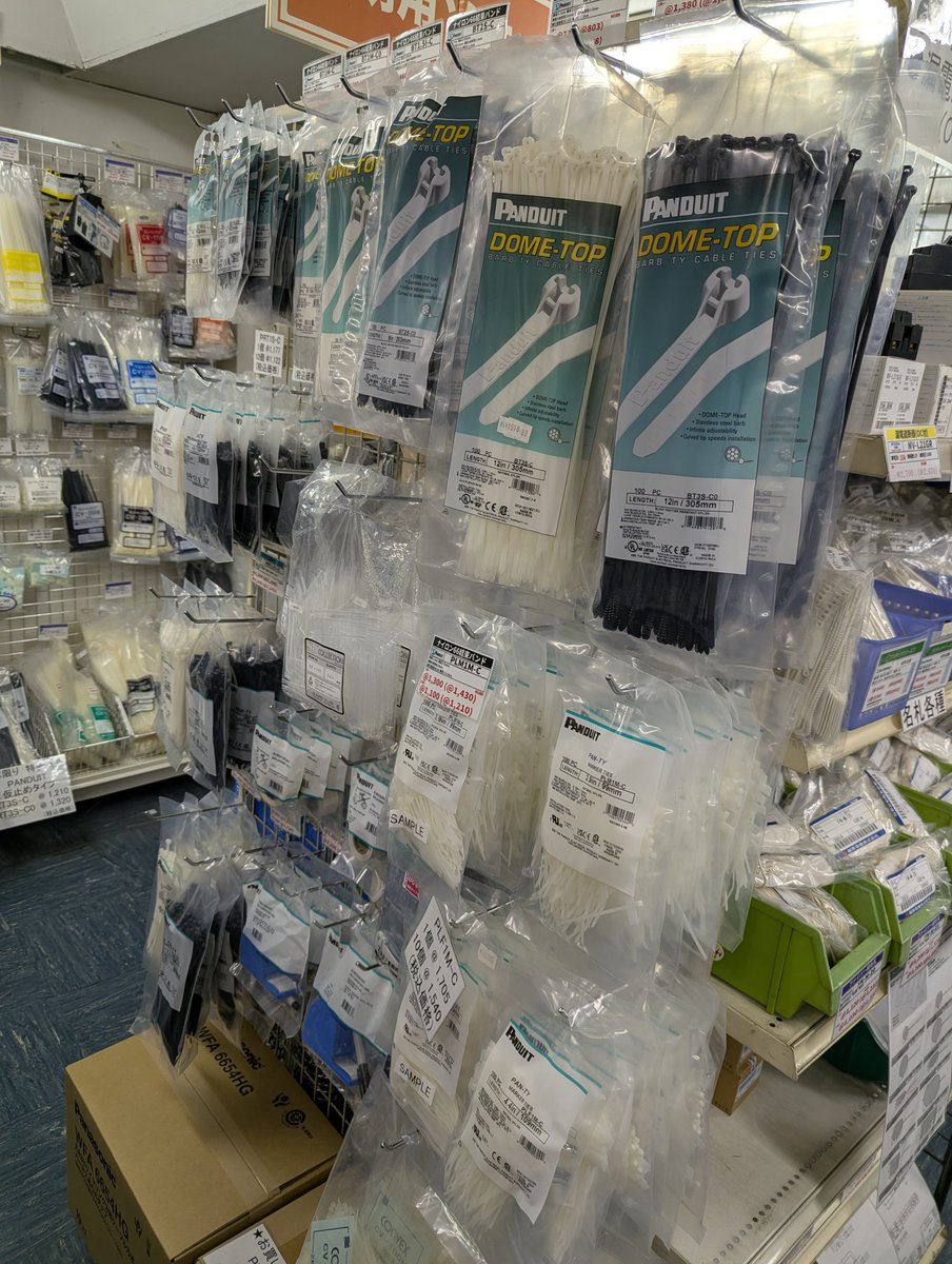 愛三電機 【商品紹介(公式)】 on X