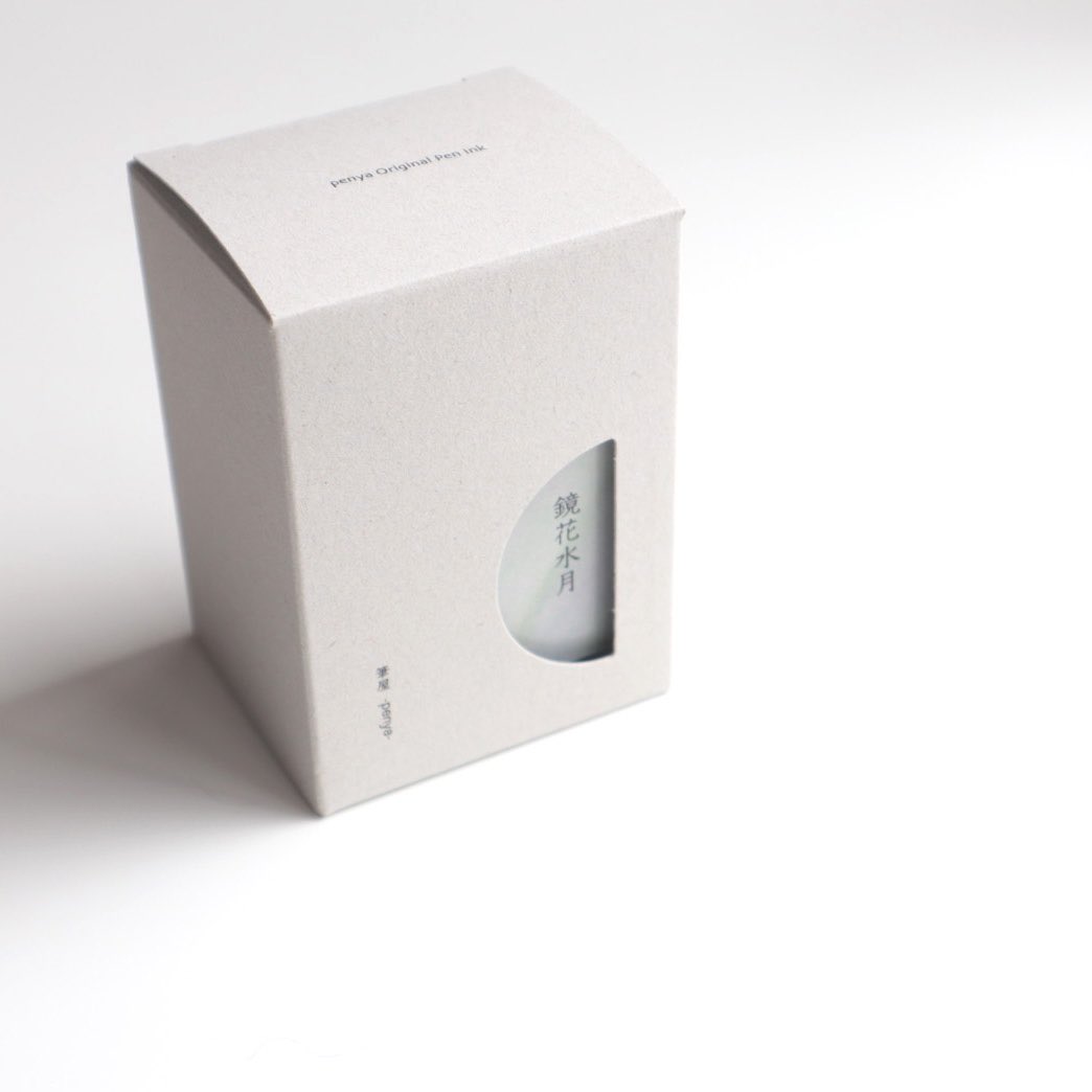 筆屋(ぺんや) on X