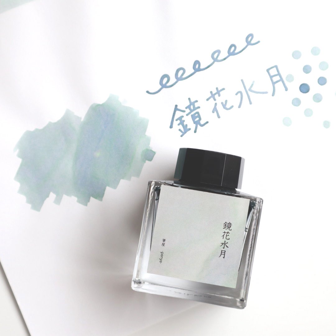 筆屋(ぺんや) on X