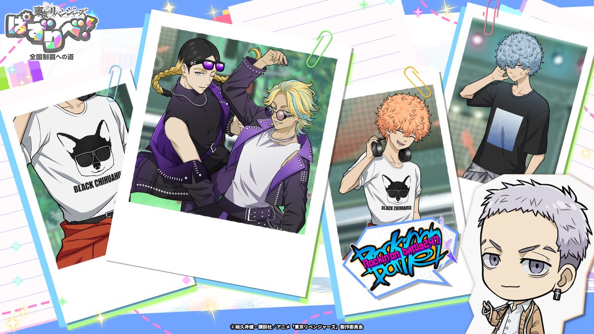 toman_game's tweet photo. ✧°˖───────🧵   . ‧₊˚ ╮
   三ツ谷のファッションチェック
　【Rockin'on battle 247】
╰ ‧₊˚ ☾🪡. ──────°˖✧

スマイリーたちが
灰谷兄弟と会った時か
ロック！って感じだな

スマイリーのＴシャツは
最近はまってるって言ってた
バンドのらしい

#ぱずりべ #東リべ https://t.co/ZyrMlhrKnY