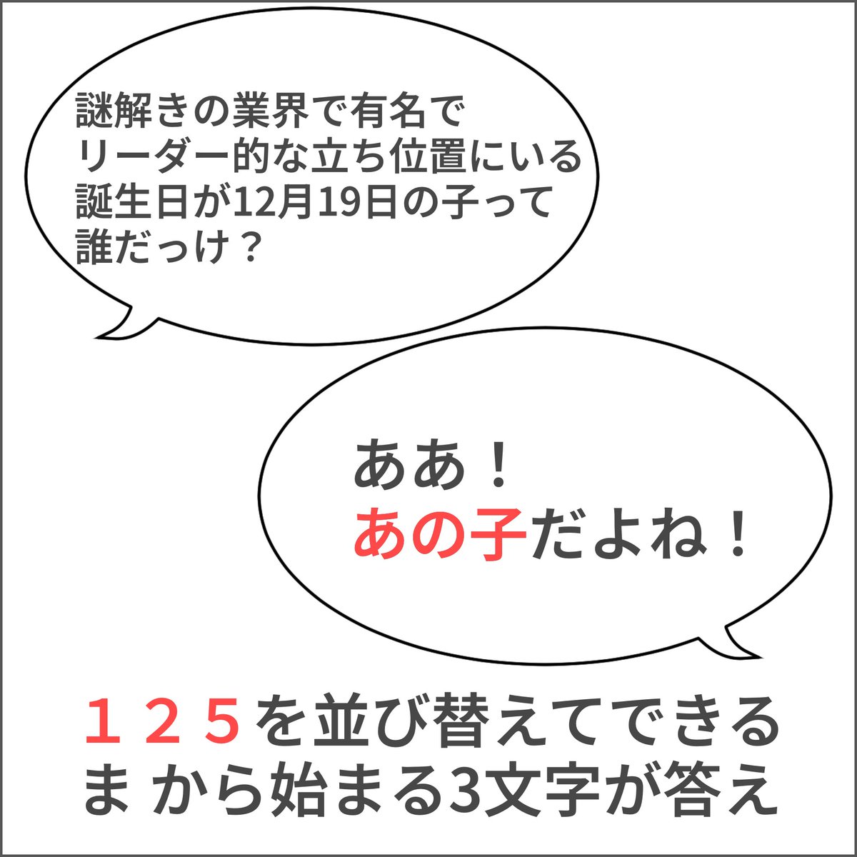 ひろやんです❣️0530 いっくぞー！ on X