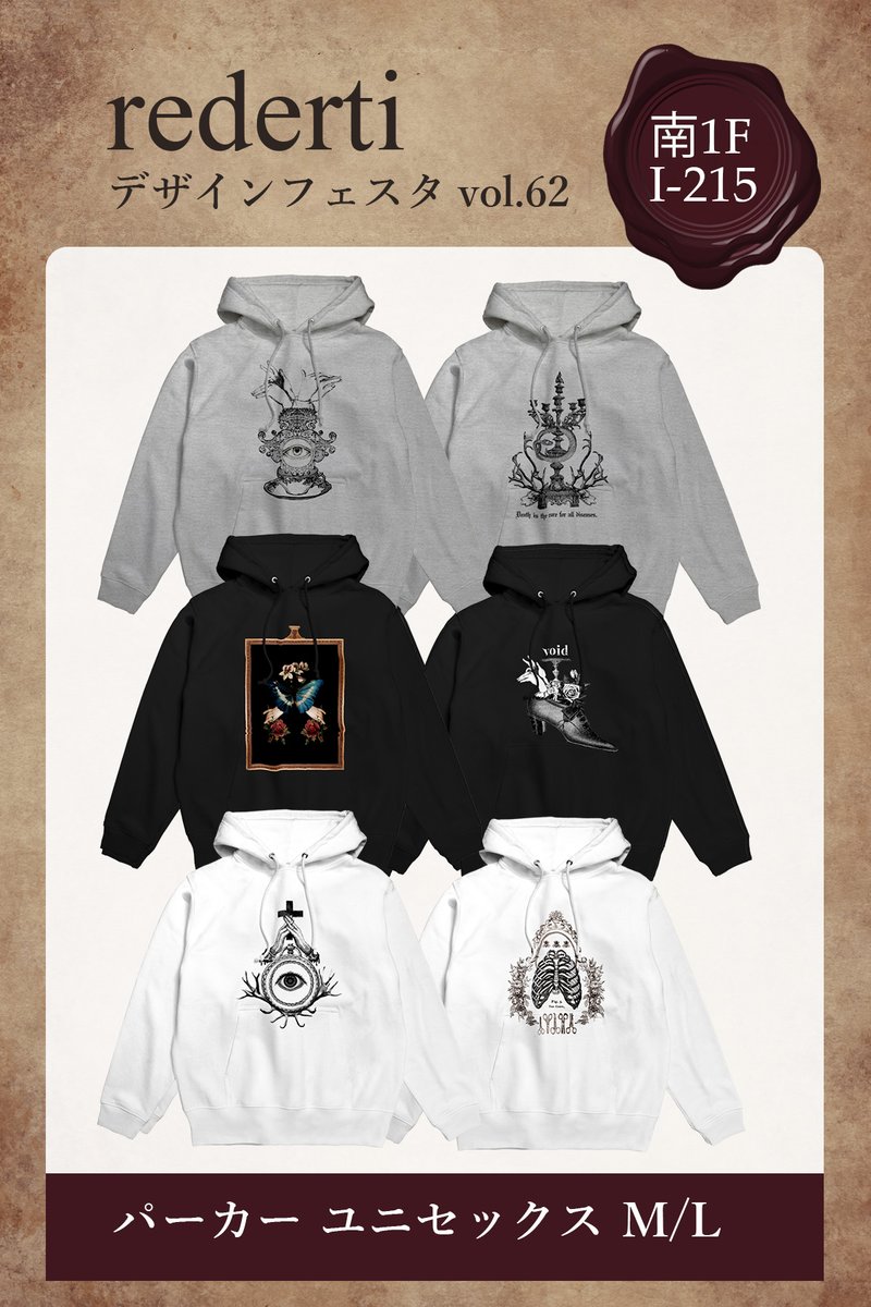 ファブリックデコ♡オーダー承ります！ 𝒈𝒖𝒔𝒖𝒌𝒖𓂃 𝟏𝟏/𝟏𝟔アルトヴァリエ131【東5 X45】 (@87gusuku