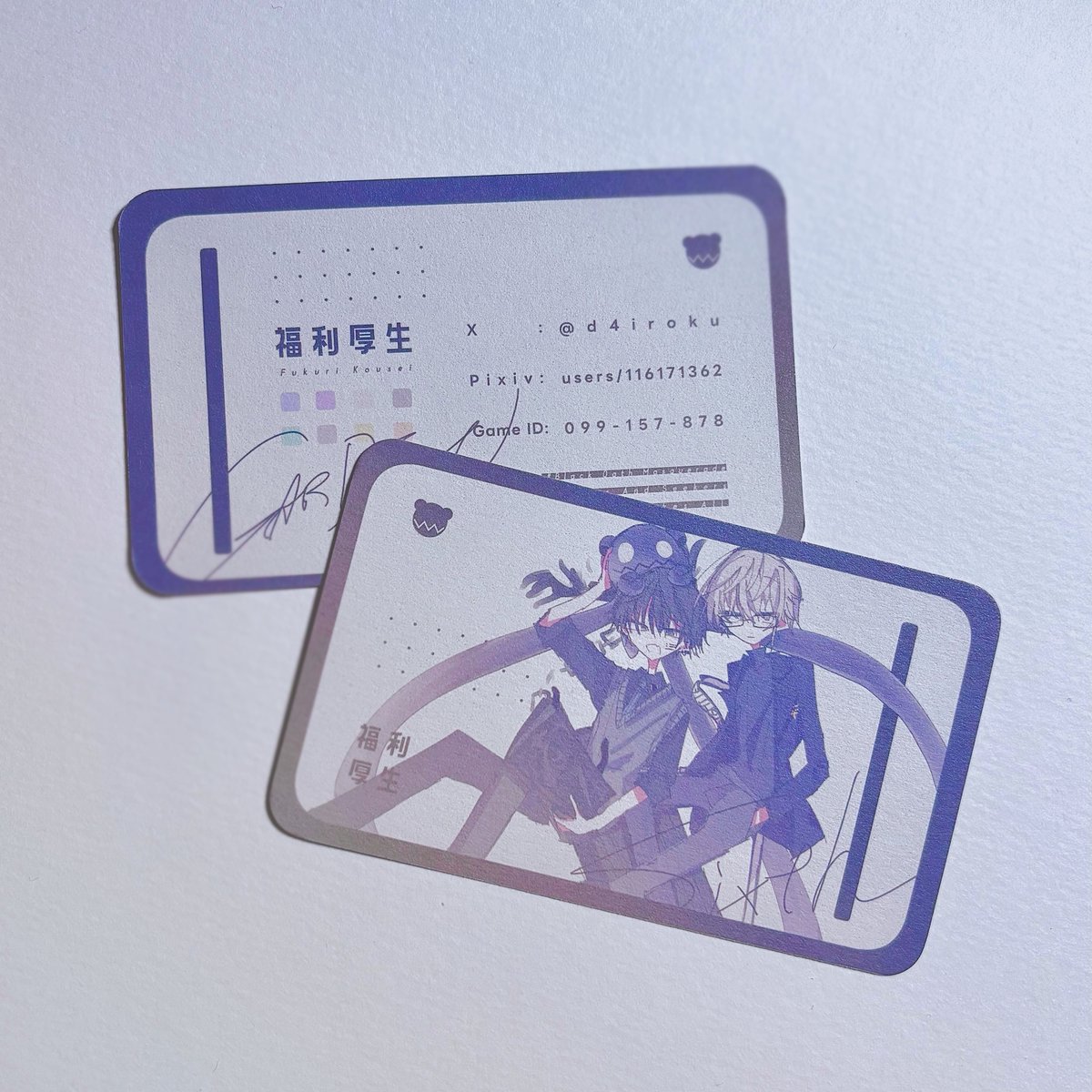 Popomaru プロフ必読様へ♥♡10/4 いるかな～と思って刷った