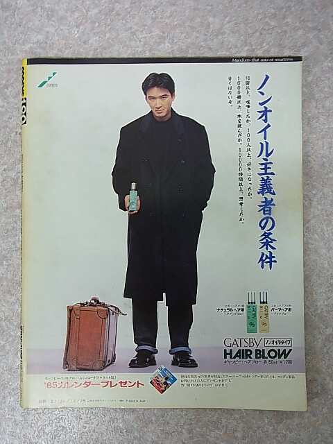 古書店 三月兎之杜 on X