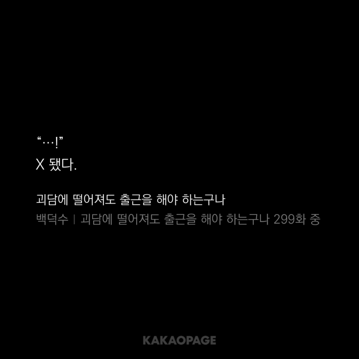 t0rurururu's tweet photo. 아니 근데 보다보니까 김솔음 생각보다 입이 험하다...
물론 쌍욕이 저절로 나오는 상황이긴 한데ㅋㅋㅋㅋㅋ
씨발... / 좆됐다.
이런 말 툭툭 나오는거 사실 너무 좋음...
빌어먹을 / 망할
이러는것도 좋음 하하하 https://t.co/NT8JFeaw60