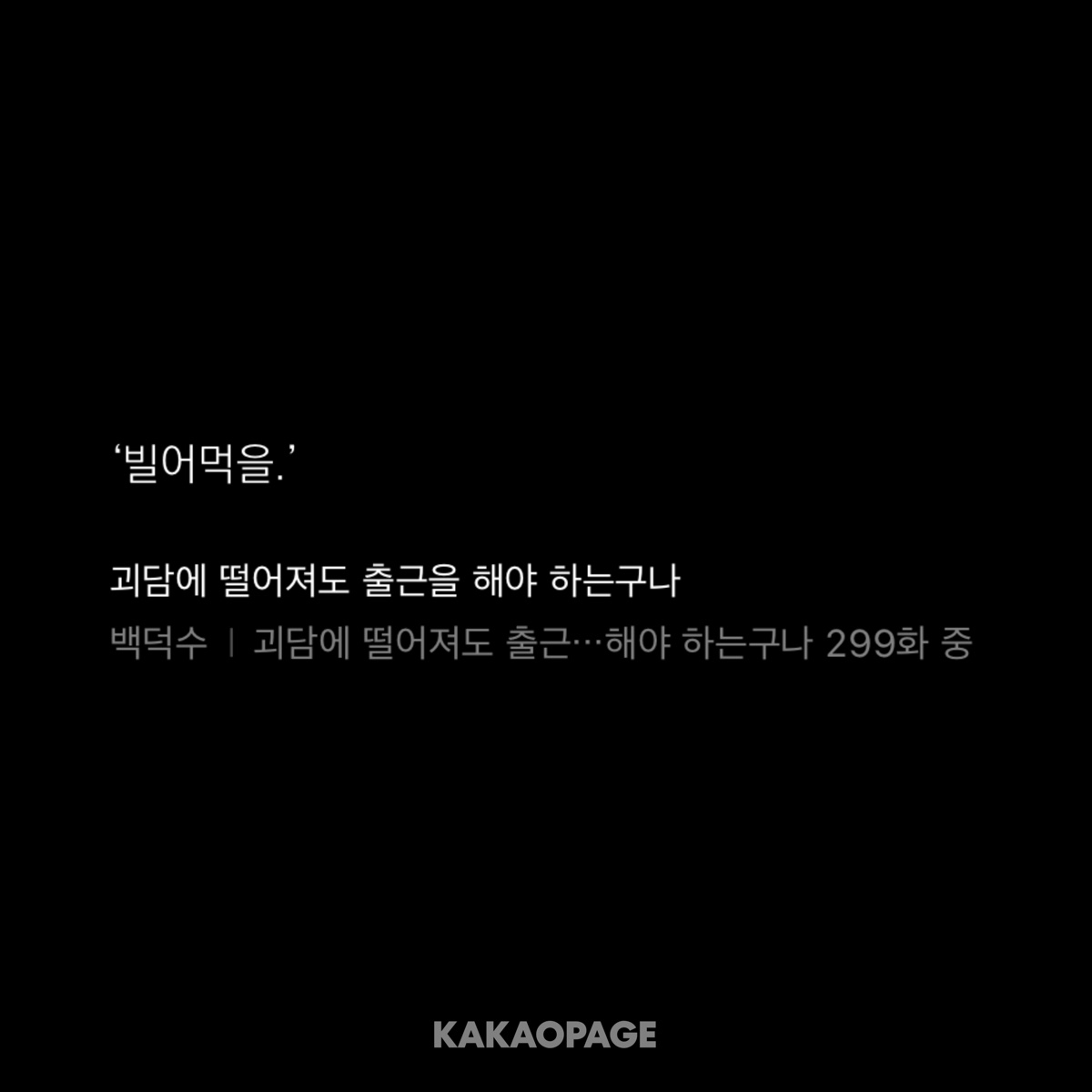 t0rurururu's tweet photo. 아니 근데 보다보니까 김솔음 생각보다 입이 험하다...
물론 쌍욕이 저절로 나오는 상황이긴 한데ㅋㅋㅋㅋㅋ
씨발... / 좆됐다.
이런 말 툭툭 나오는거 사실 너무 좋음...
빌어먹을 / 망할
이러는것도 좋음 하하하 https://t.co/NT8JFeaw60