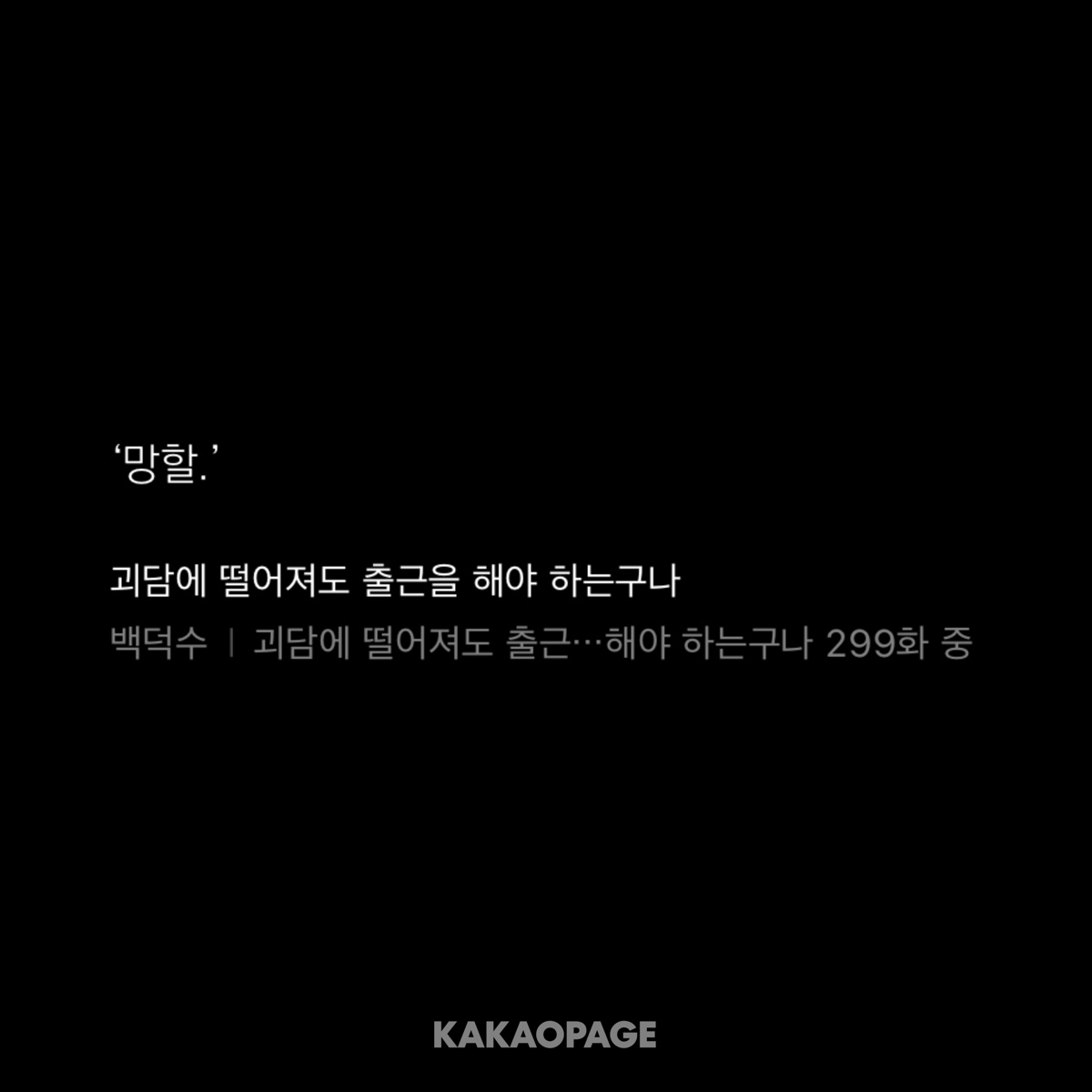 t0rurururu's tweet photo. 아니 근데 보다보니까 김솔음 생각보다 입이 험하다...
물론 쌍욕이 저절로 나오는 상황이긴 한데ㅋㅋㅋㅋㅋ
씨발... / 좆됐다.
이런 말 툭툭 나오는거 사실 너무 좋음...
빌어먹을 / 망할
이러는것도 좋음 하하하 https://t.co/NT8JFeaw60