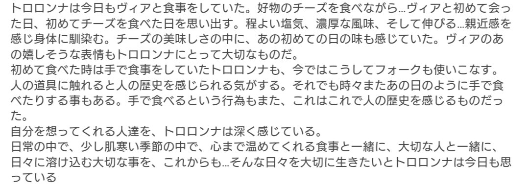 ゆうえね tweet media