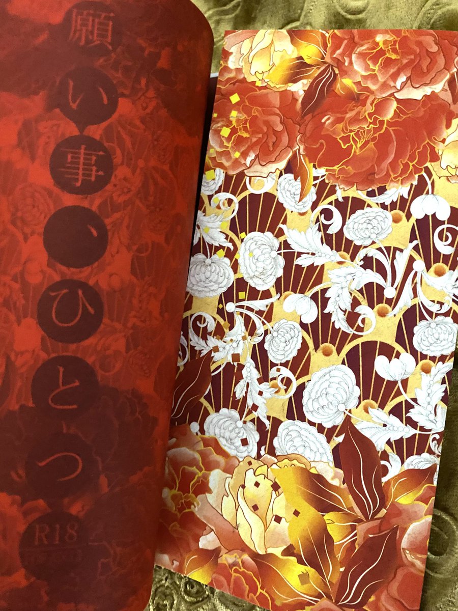 板木　箇条書き　原稿？ ℜ𝔒𝔐𝔈𝔒 on X