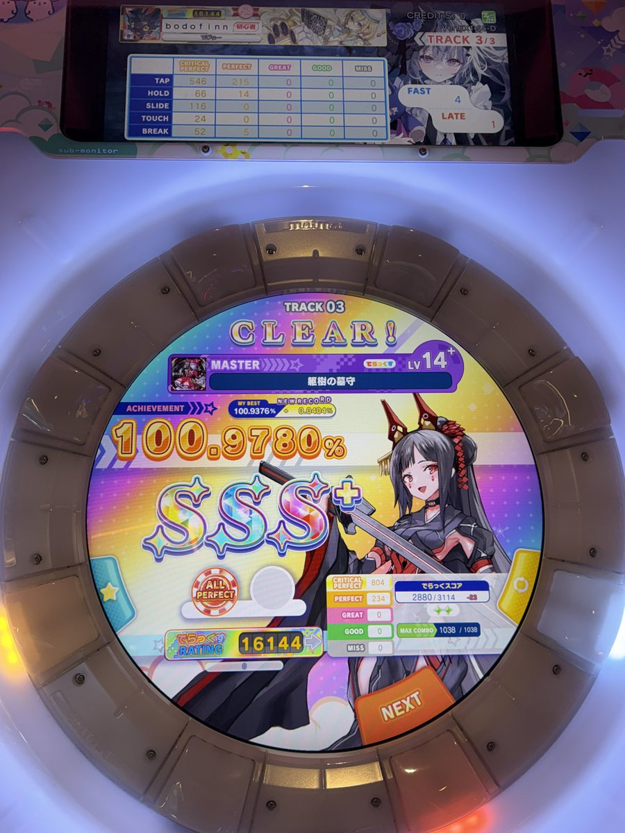 nxrthstxr__'s tweet image. its finally over... this was expensive as hell 😿