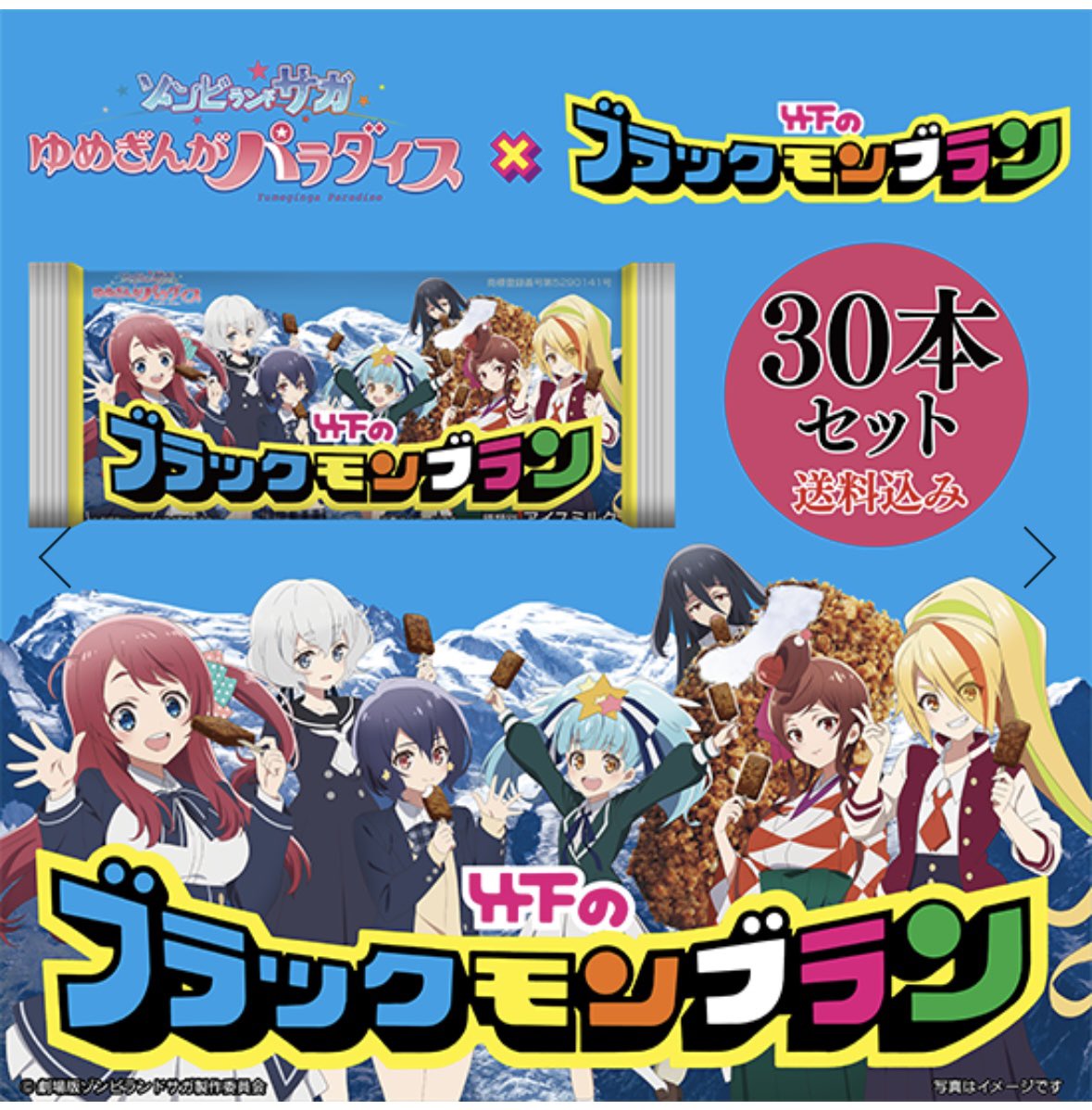 店で仕入れたら買ってくださるお客様&ゾンビィさんいらっしゃいますか