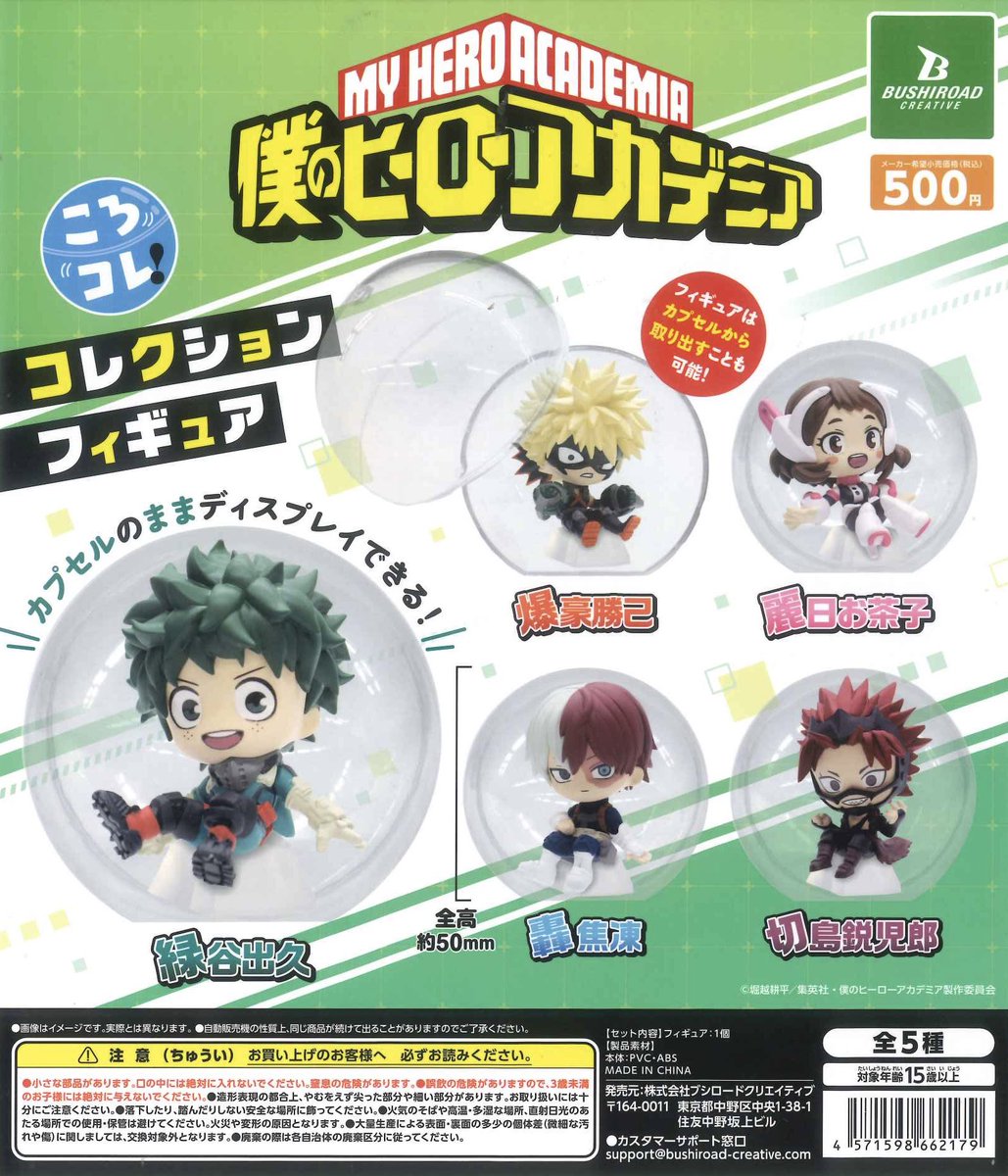 C-pla 渋谷センター街店【公式】 on X