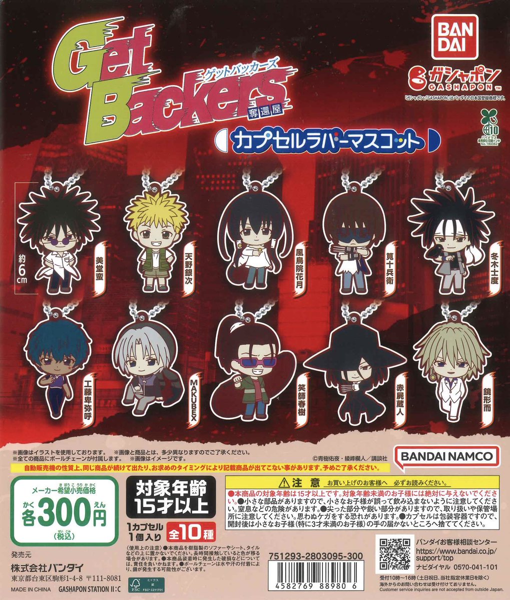 C-pla 渋谷センター街店【公式】 on X