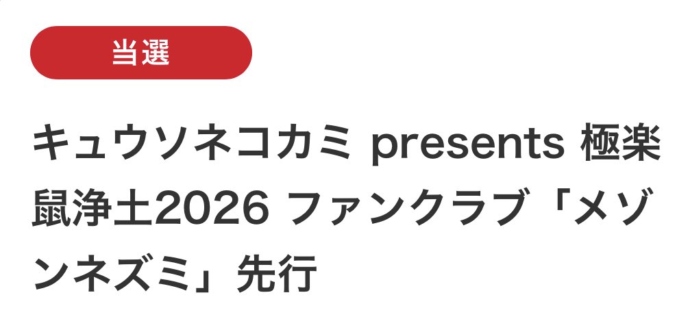 りんりん(ё) on X