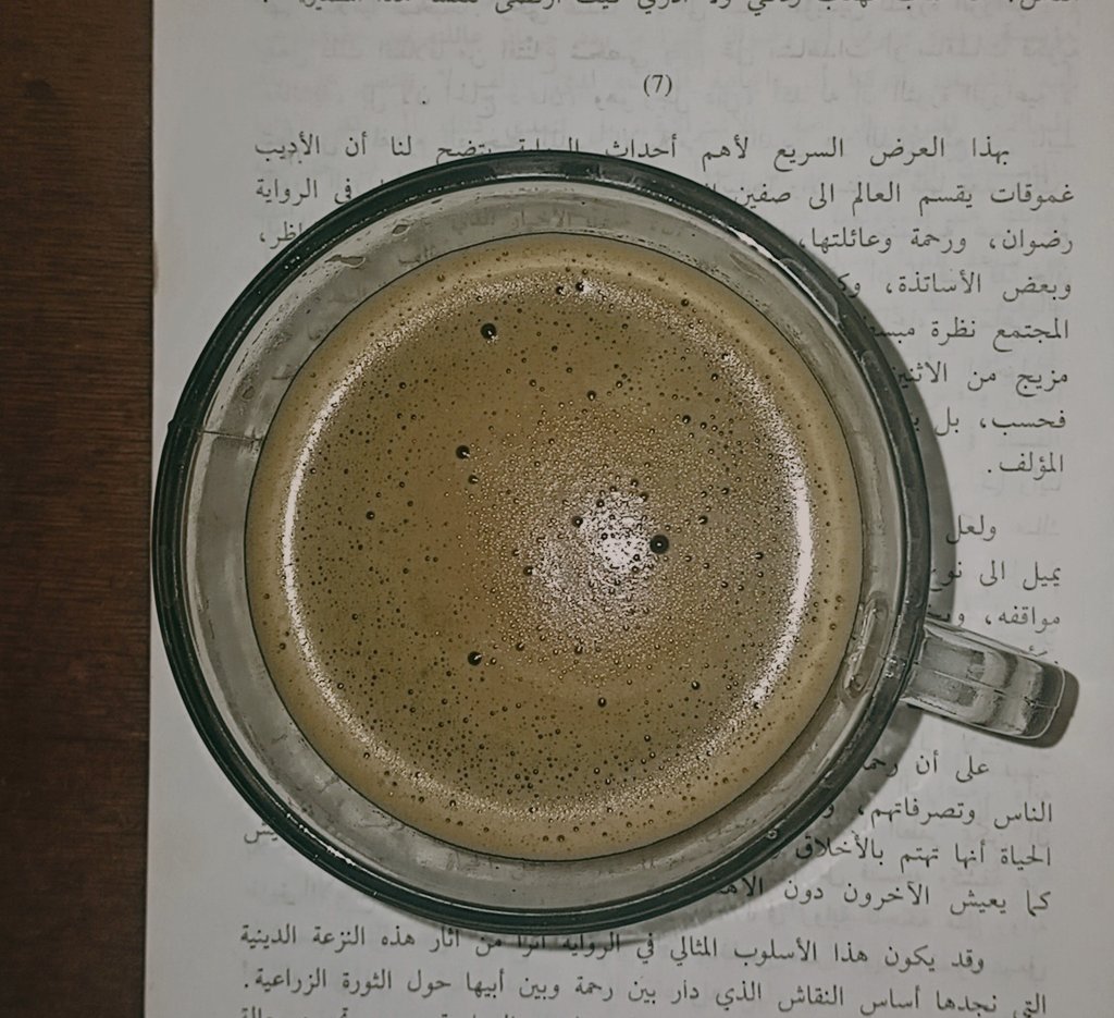 إذا كنتَ مارًّا لماذا رميتَ حجرًا في بركتي الهادئة؟.