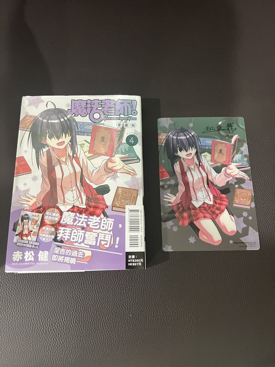 🥳
#魔法先生ネギま #negima #ネギまほ #negima #uqholder #ネギま