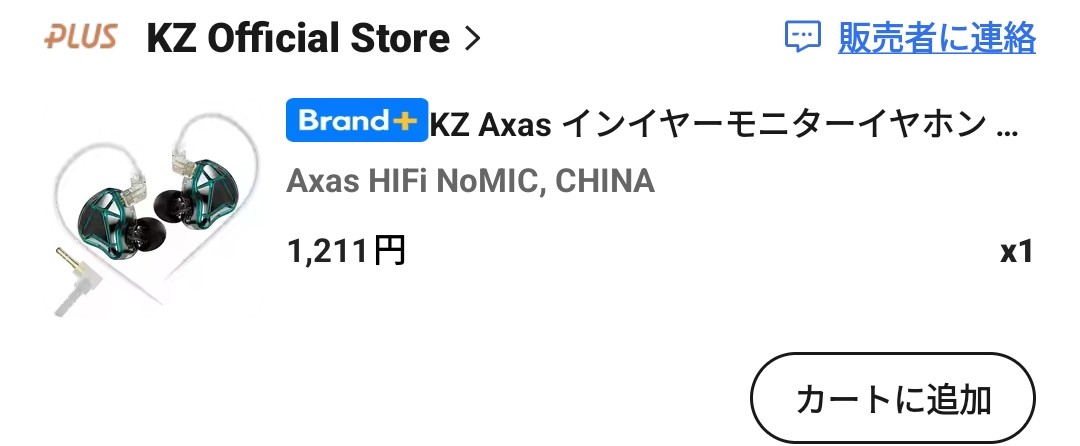 Capsule三三 (@Capsule33) / Posts / X