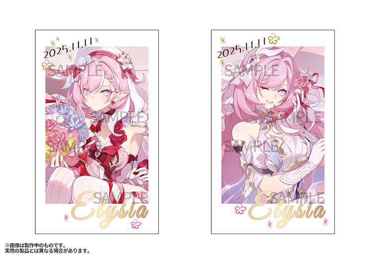 PASH! 12月号 崩壊3rd Elysia Special Edition」 PASH! ONLINE STORE