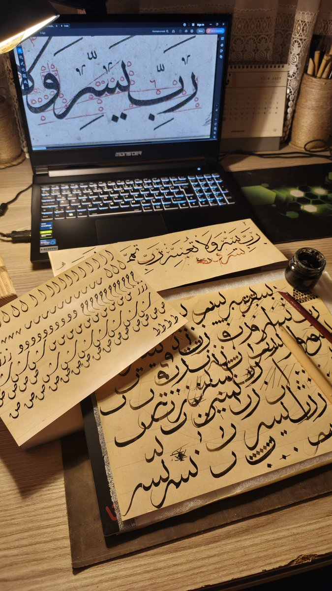 Rik'a dan sonra, Murat Okumuş hocam ile DİVÂNÎ den, Abdurrahman Depeler hocam ile SÜLÜS den çift dikiş ilerliyoruz Elhamdülillah.

Rabbim muvaffak eylesin.
Dua bekliyorum.