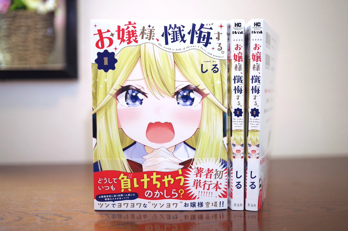 ✿ しる！様 ✿ しる (@CxOclnXtwdBr0t9) / Posts / X