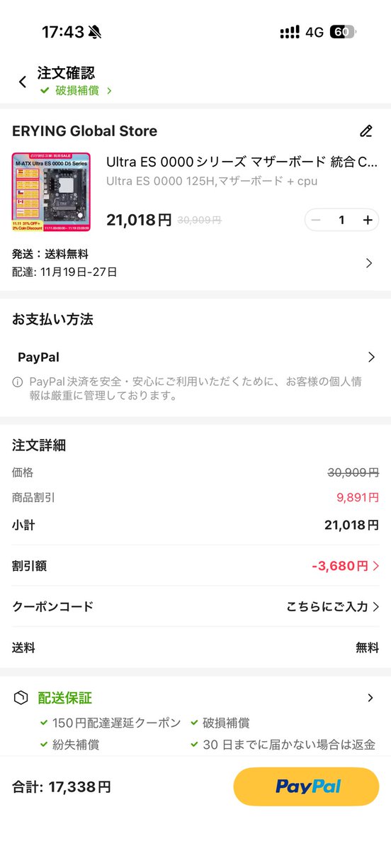 watako514's tweet photo. あまりに安くて興味本意で買ってしまった https://t.co/gNVmCSARcT