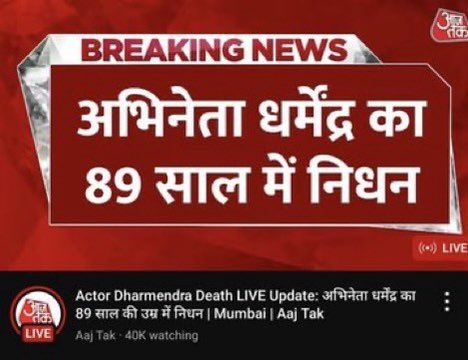 prashantpanta00's tweet photo. Indian Medias are great, They can predict the future. They spread the false news about Dharmendra Death.
Indian Media 🃏🃏??
#Shameonindianmedia
#Indianmedia
#Dharmendra
#Hemamalini
#ishadeol https://t.co/jZiGvjzZHZ