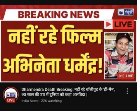 prashantpanta00's tweet photo. Indian Medias are great, They can predict the future. They spread the false news about Dharmendra Death.
Indian Media 🃏🃏??
#Shameonindianmedia
#Indianmedia
#Dharmendra
#Hemamalini
#ishadeol https://t.co/jZiGvjzZHZ