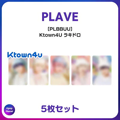 PLAVE イルコン ライブ VIP 特典 トレカ 東京 plave 東京コンサート