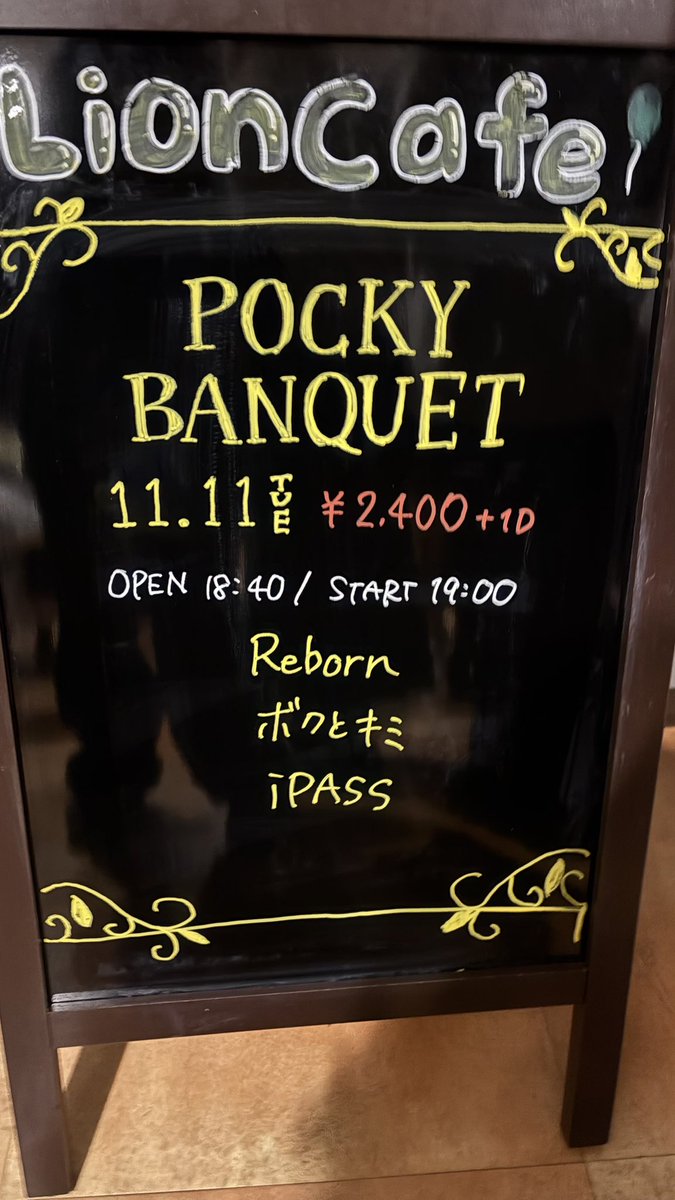 lion_theater's tweet photo. 🦁cafe🦁

本日のカフェの公演はこちら！

🤎『POCKY BANQUET』🍪

まもなくSTARTです！

ぜひお越しください🎶

 #ライオンカフェ https://t.co/YumLcoPA3r