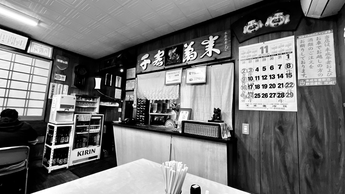 𝔐𝔞𝔰𝔰𝔞𝔫 𝕏 マッさん 🌏🌕🪐 on X