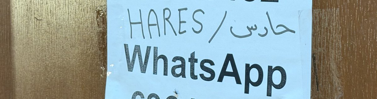 دارس ب امريكا ٥ سنين و توني ادري ان كلمة حارس بالعربي اهي نفسها Hares بالانقليزي 😂😂