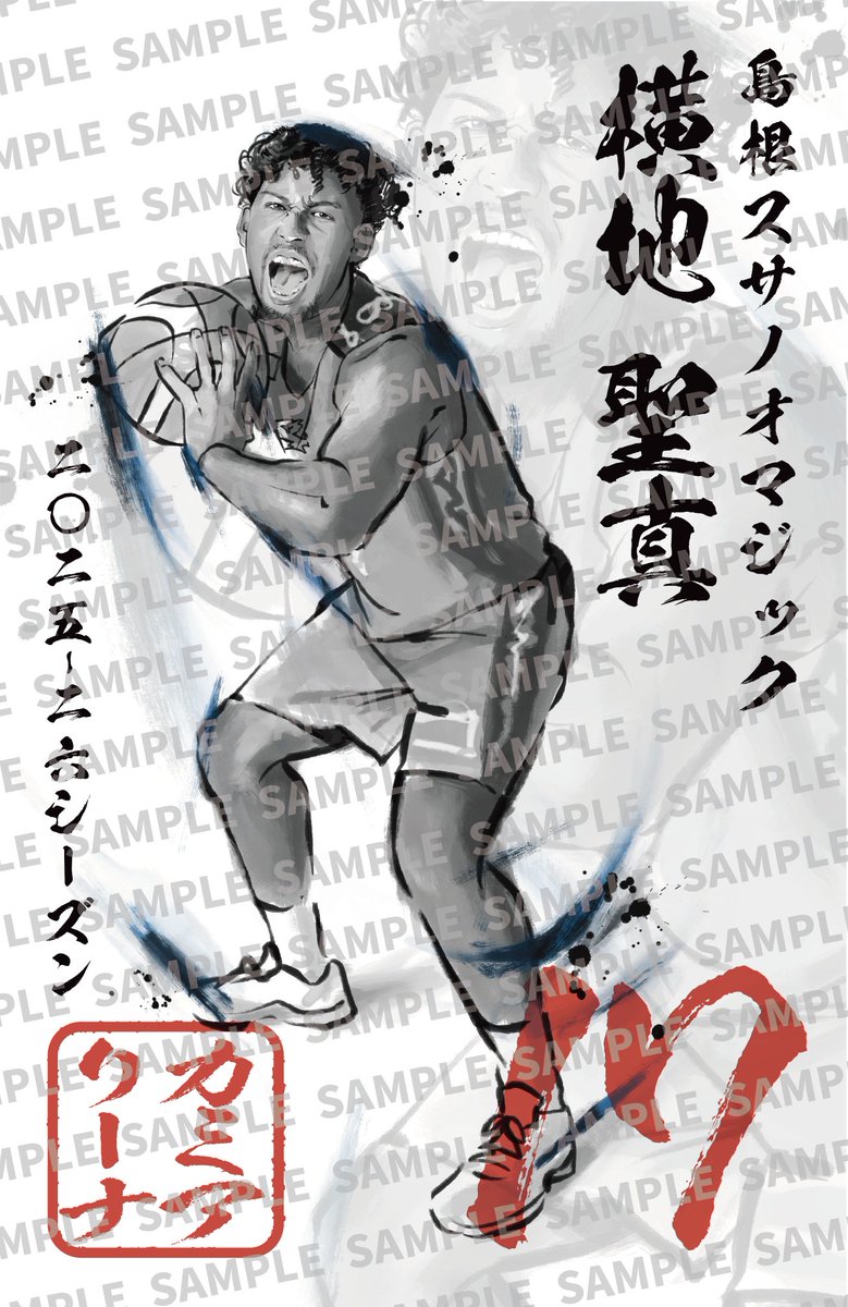 📣 会場限定NEWアイテムもチェック！ ＼ ◤ガシャ◢ ・手書き風