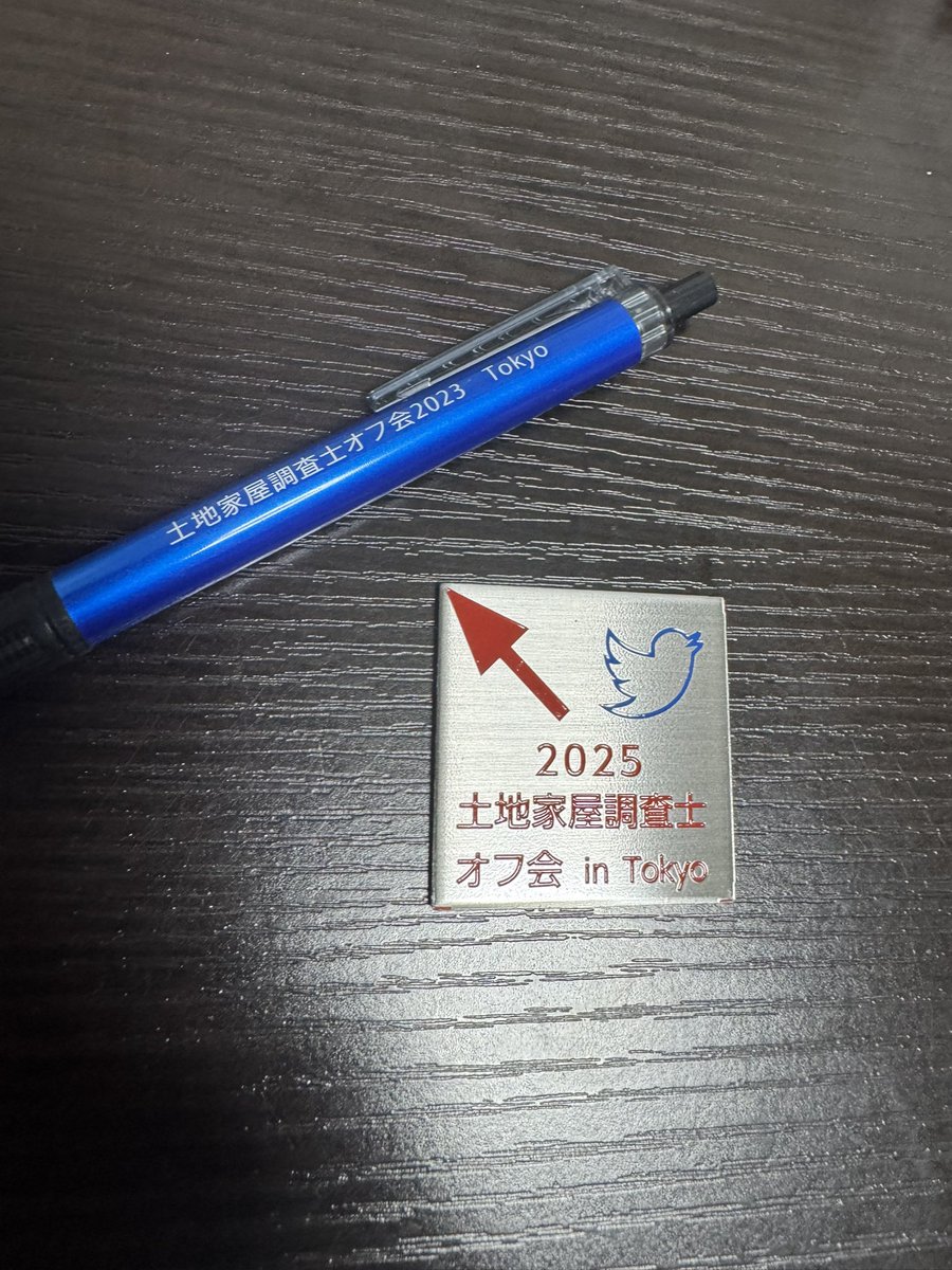 MckeeTom's tweet photo. スタッフの皆さま、今回もありがとうございました🙇‍♂️🙇‍♂️🙇‍♂️

次はいつ会えるかな〜🙃 https://t.co/0EodGBx0mr