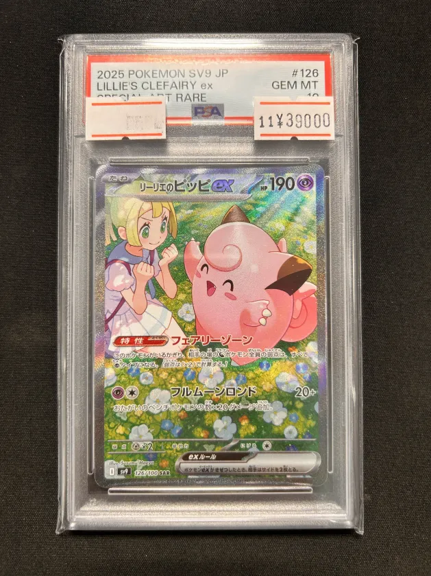 ドラグーン住吉 ～カード＆ホビーショップ～ on X