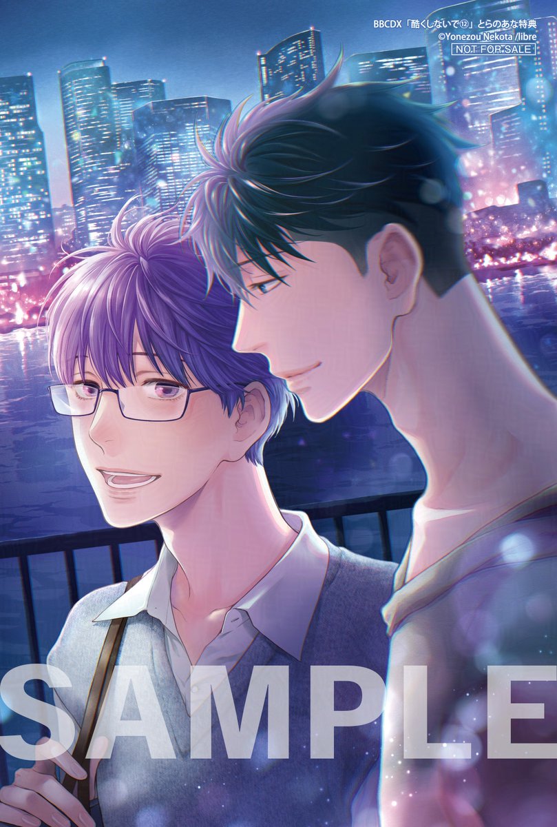 ねこ田米蔵 (@yonekozoh) / Posts / X