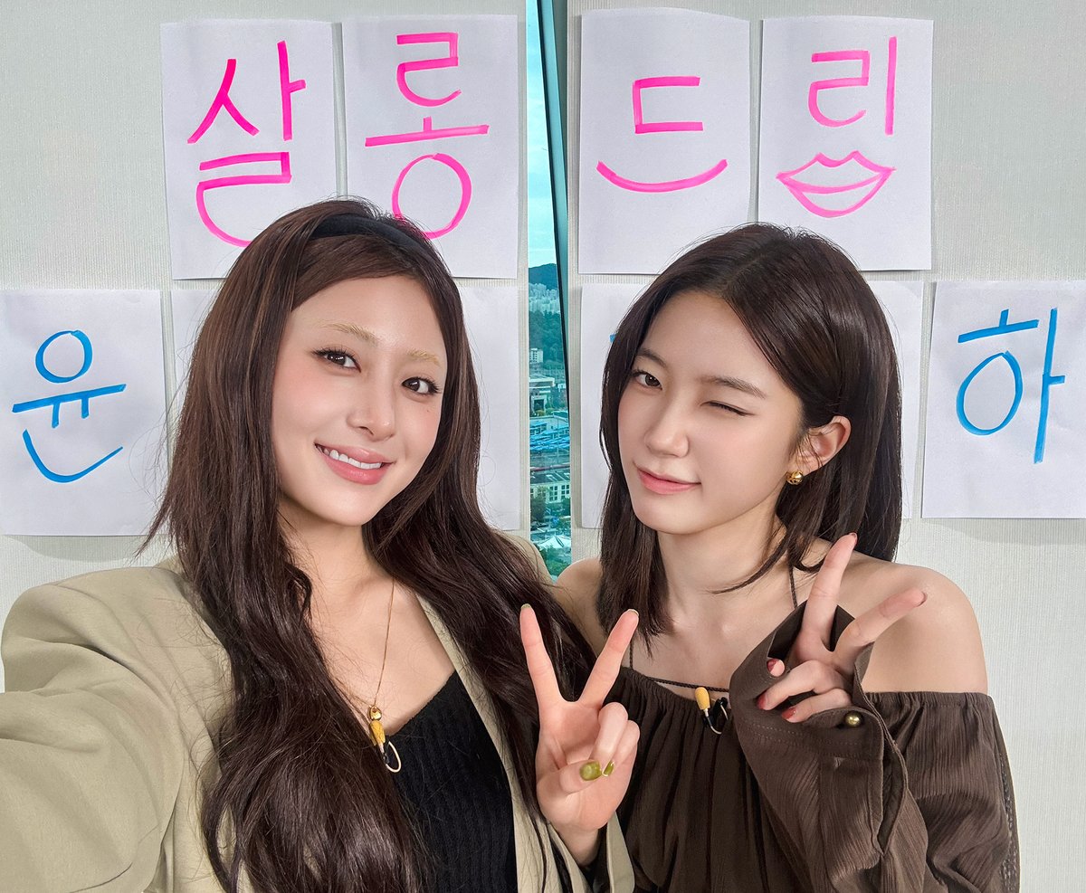 [#오늘의르세라핌]
251111 @ 살롱드립

#LE_SSERAFIM #르세라핌 
#EAT_IT_UP_SPAGHETTI