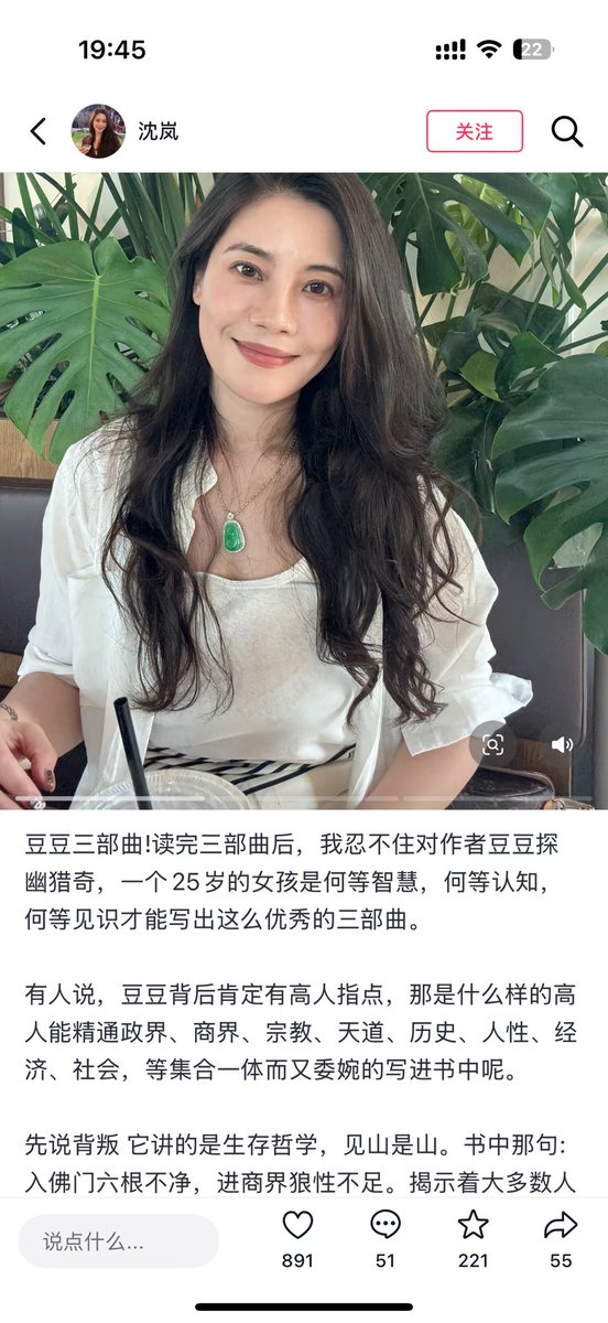 justinleei's tweet image. 我突然想明白了一件事。

为什么抖音上有那么多矩阵账号，用一张AI生成的知性优雅美女图片，再配上AI写的《天道》分析来卖书呢？

这些账号的受众画像几乎都是35-45岁的中年男性，这一群体的主要特点是认为认知水平低是阻碍他们发财的主要原因。…