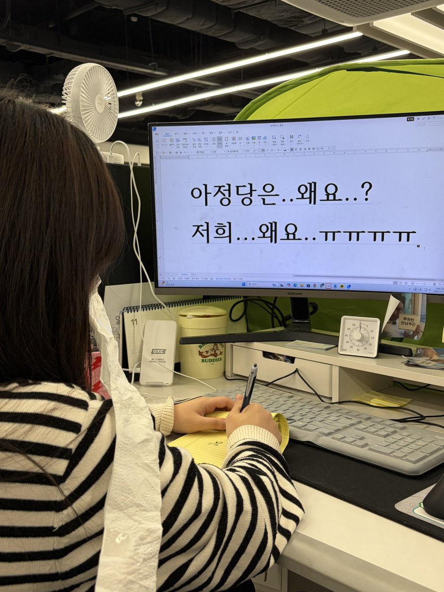 ajd_tech's tweet photo. 저희 무슨 이유일까요 ..🥹 https://t.co/dyKo4AD7hD