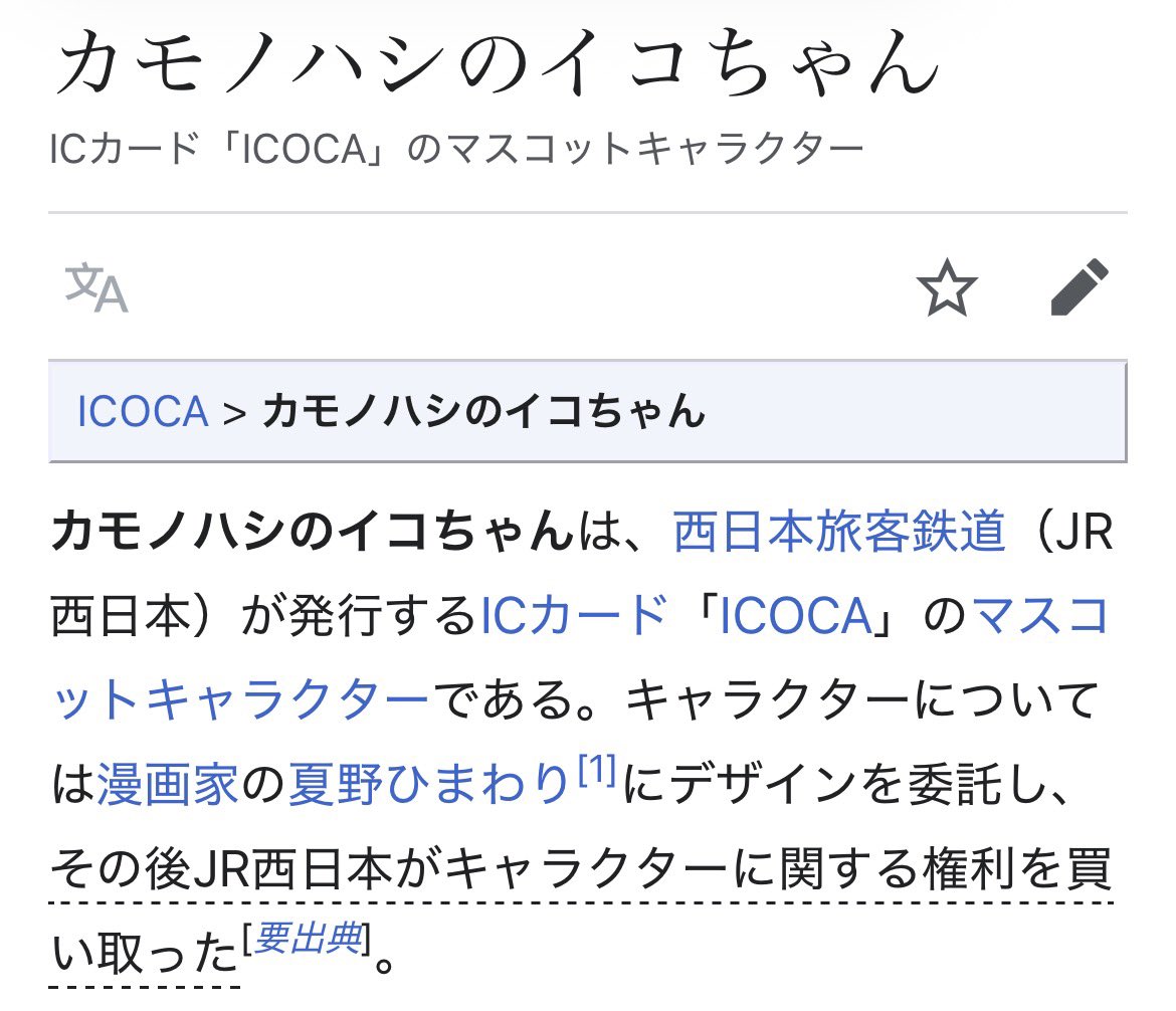 ちゅん (@Chuun__) / Posts / X